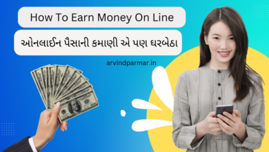 How To Earn Money On Line