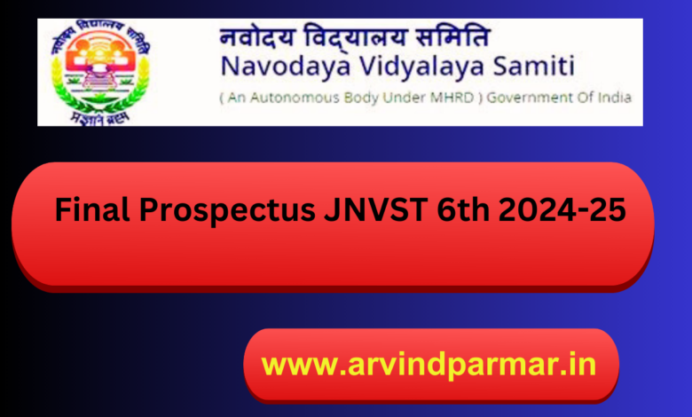 What You Need to Know About Jawahar Navodaya Vidyalaya Std-6 Admission 2024-25